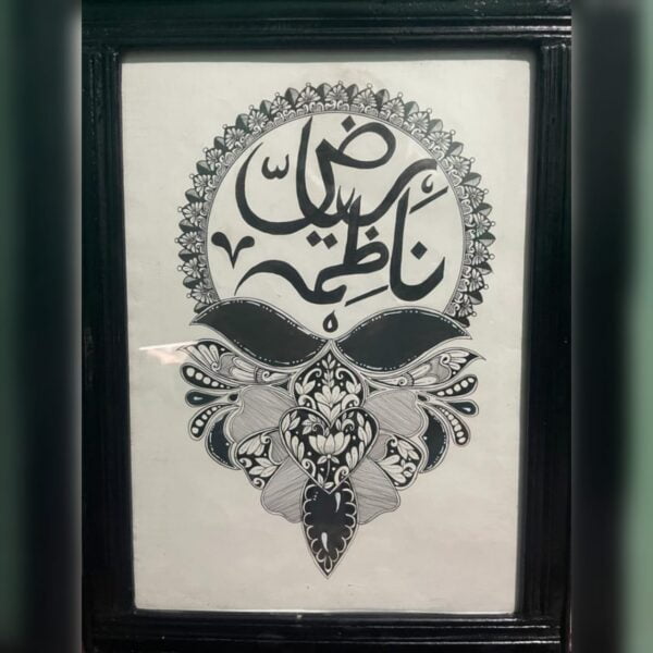 CALLIGRAPHY NAMES WITH MANDALA ART (CUSTOMISABLE).