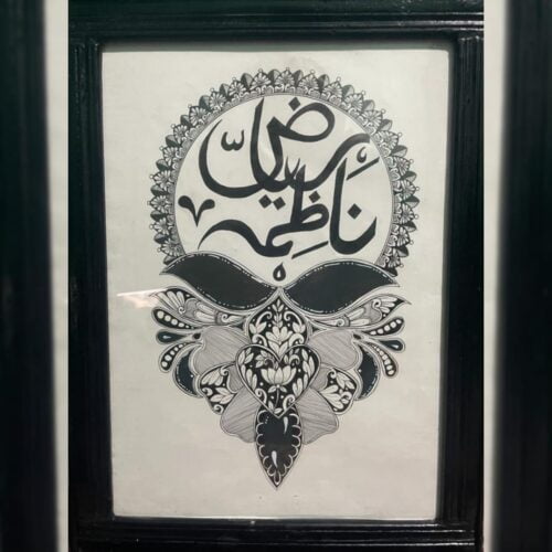 CALLIGRAPHY NAMES WITH MANDALA ART (CUSTOMISABLE).